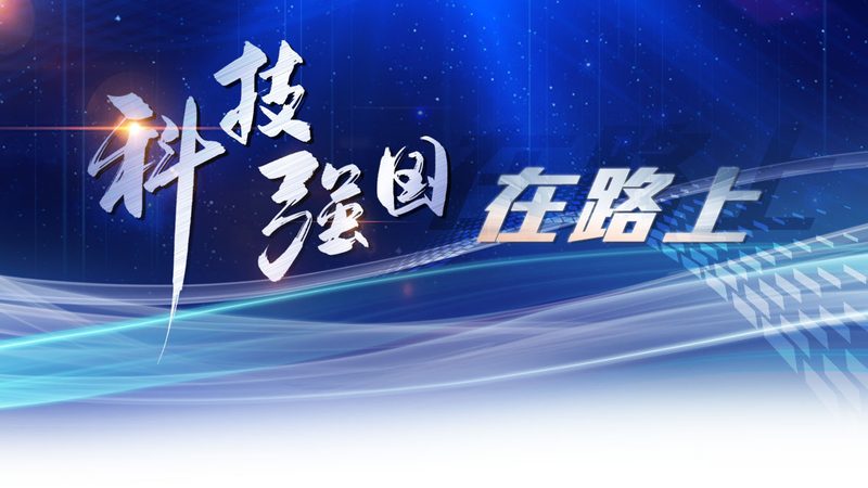 智慧园区物联网设备批发市场：趋势与挑战并存