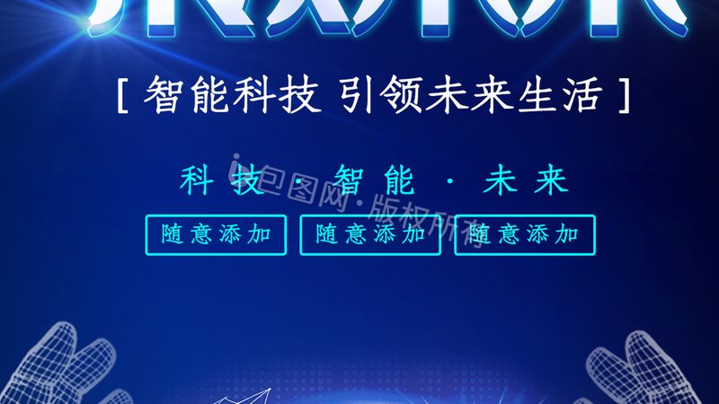 企业IT运维服务合同，如何精准匹配需求？**